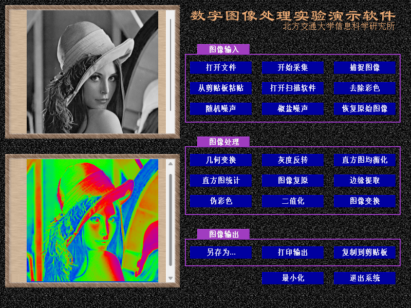 Lenna-伪彩色