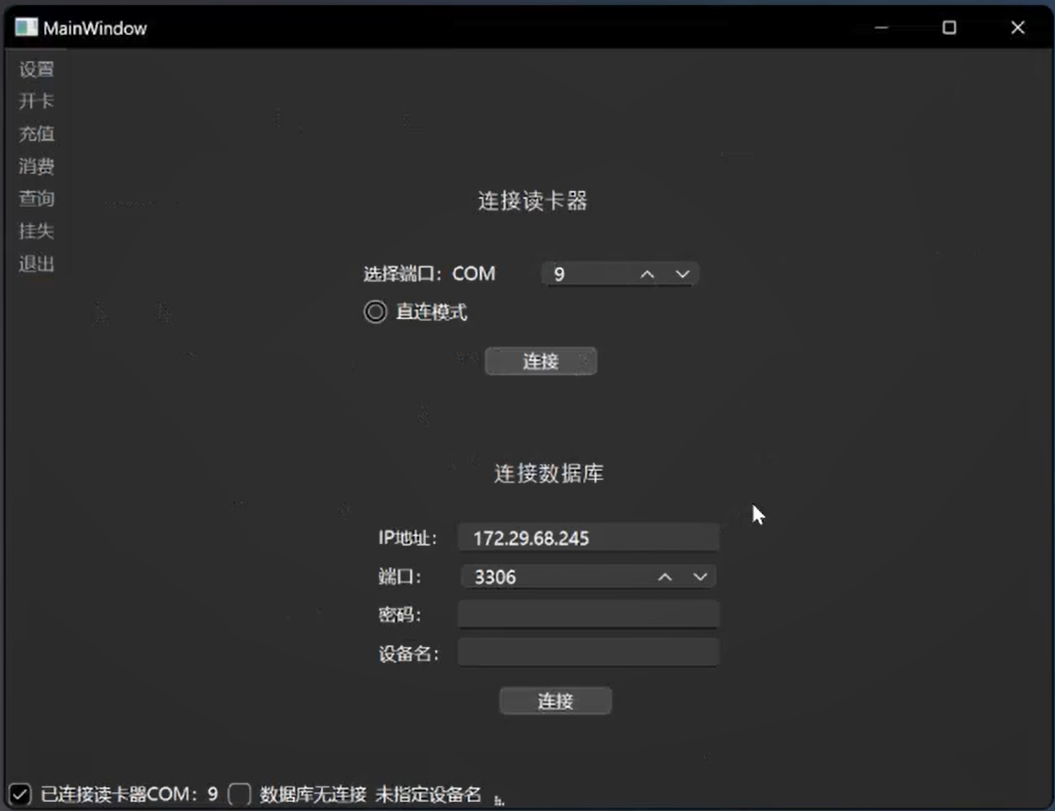 setting-step1
