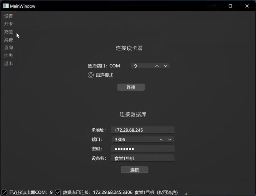 setting-step2